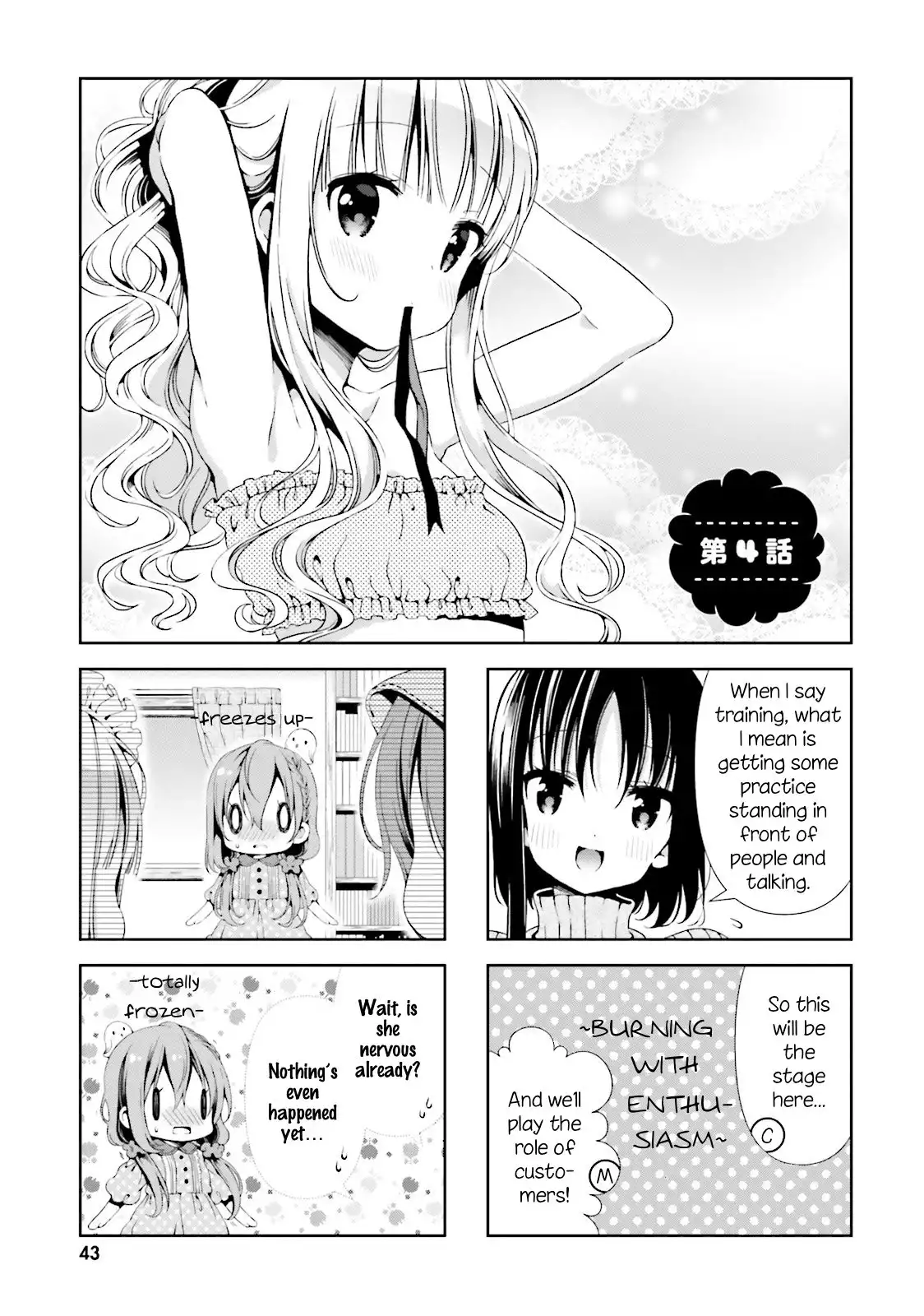 Hinako Note Chapter 4 3